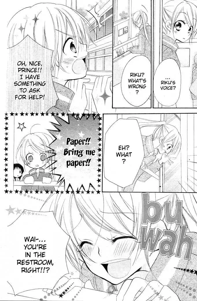Giri Koi Chapter 1 21